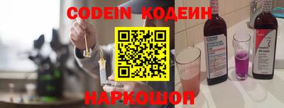 метамфетамин Новокубанск