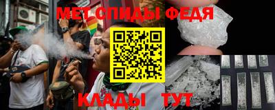 MESCALINE Обнинск