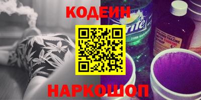 скорость Новозыбков