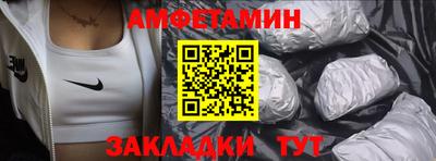 меф Обь