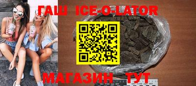 MESCALINE Обнинск