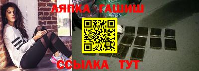 метамфетамин Новокубанск