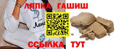 меф Обь