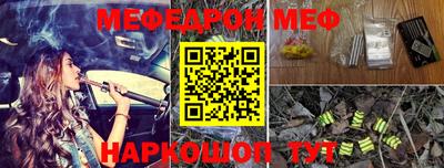 метамфетамин Новокубанск
