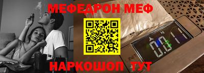 скорость Новозыбков