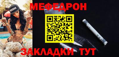 скорость Новозыбков