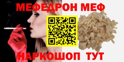 скорость Новозыбков