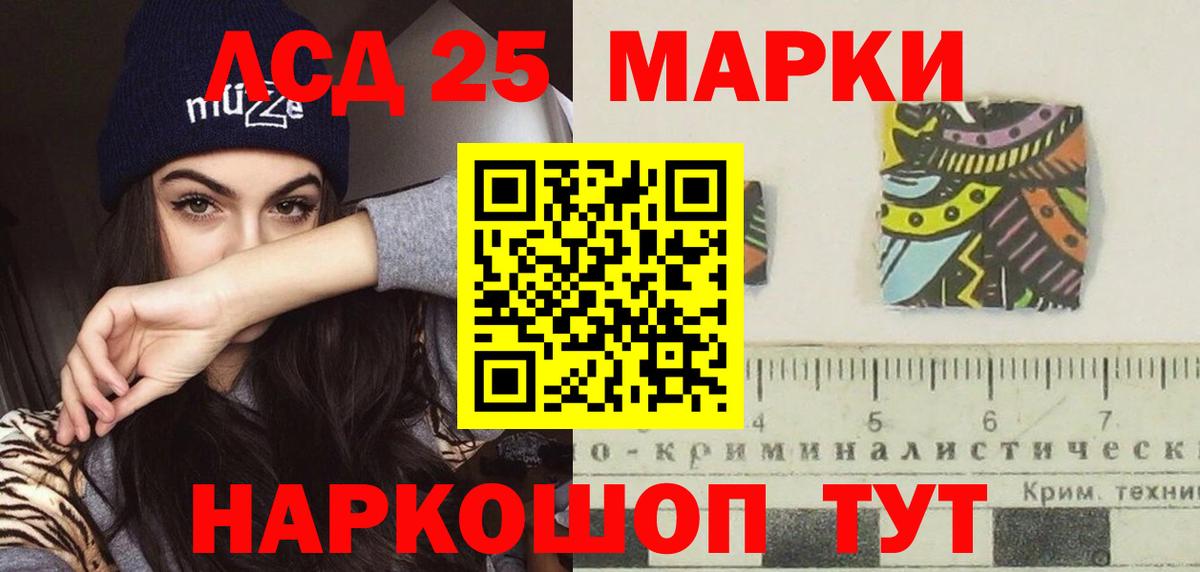 Лсд 25 экстази  ЛСД экстази ecstasy  Вход с VPN  ЛСД экстази кислота  Янаул 