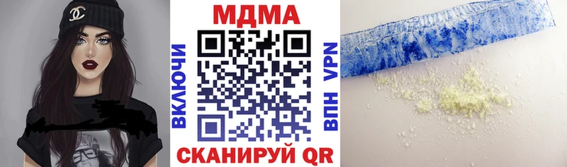 omg сайт  Янаул  МДМА Molly 