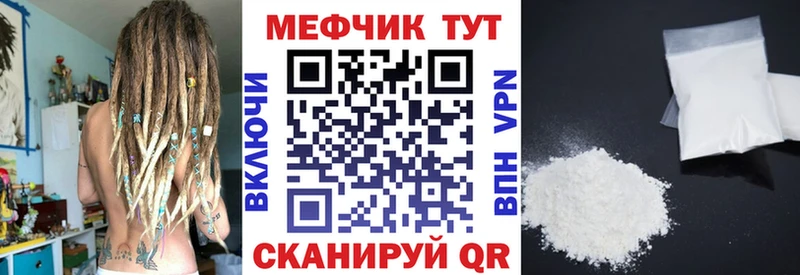 цена наркотик даркнет наркотические препараты omg МЕФ VHQ Янаул