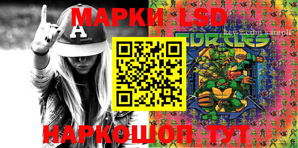 Янаул  Марки 25I-NBOMe  Наркотические марки 1,5мг  Вход с VPN  Наркотические марки 1,5мг 