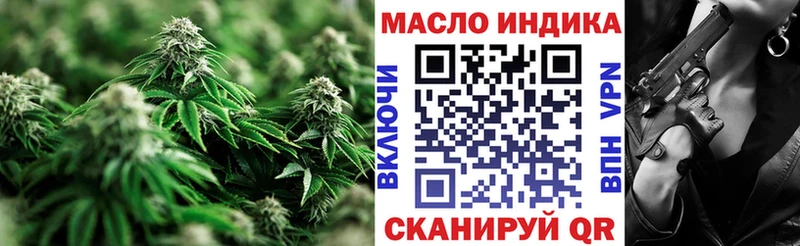 кракен как зайти  Янаул  Дистиллят ТГК жижа 