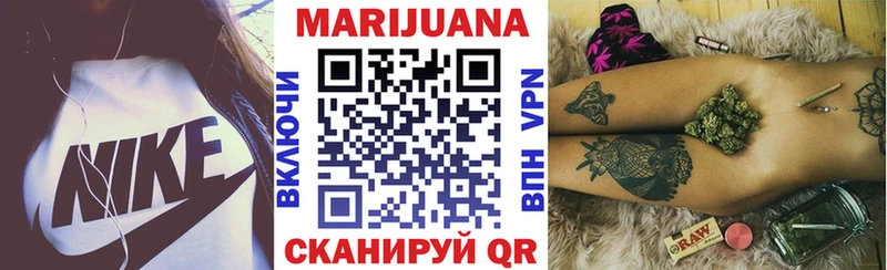 Каннабис сатива  продажа наркотиков  Янаул 