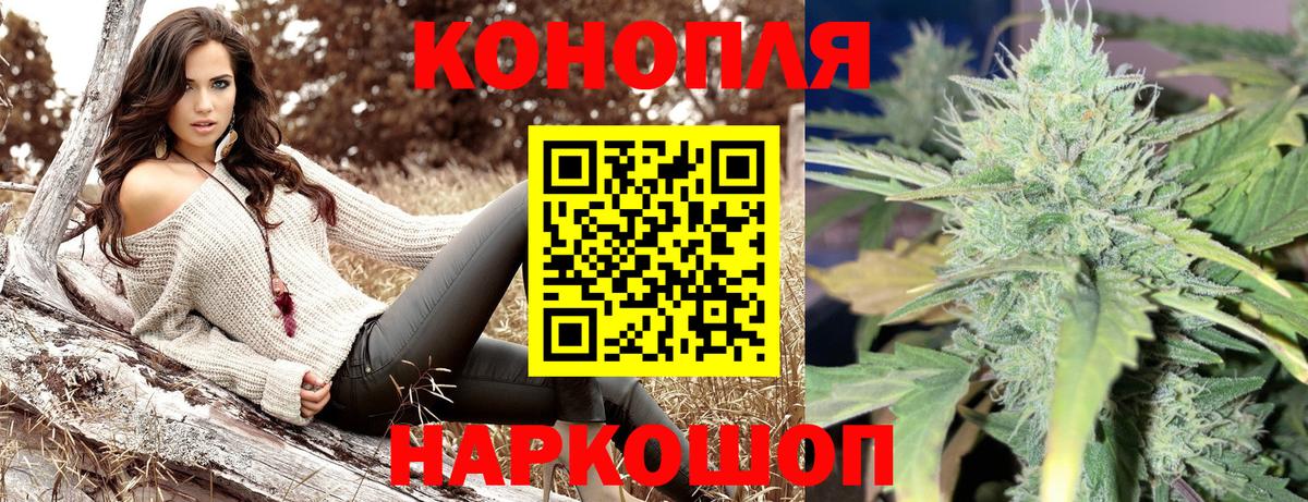 Канабис семена  Вход с VPN  МАРИХУАНА SATIVA & INDICA  Каннабис Bruce Banner  Янаул 